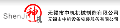 衡水松杉化工有限公司